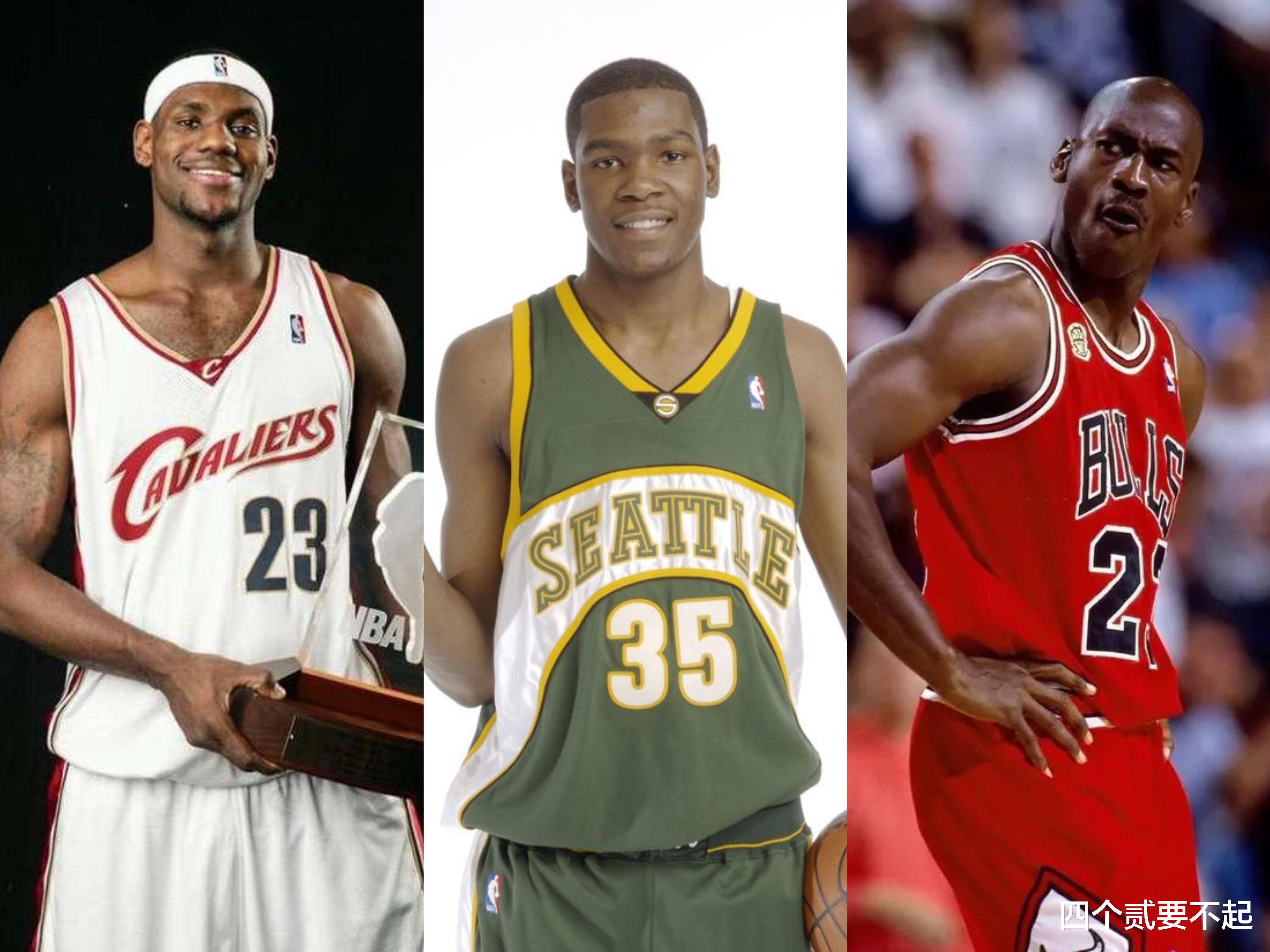 NBA历史状元、榜眼、探花职业生涯总得分TOP10