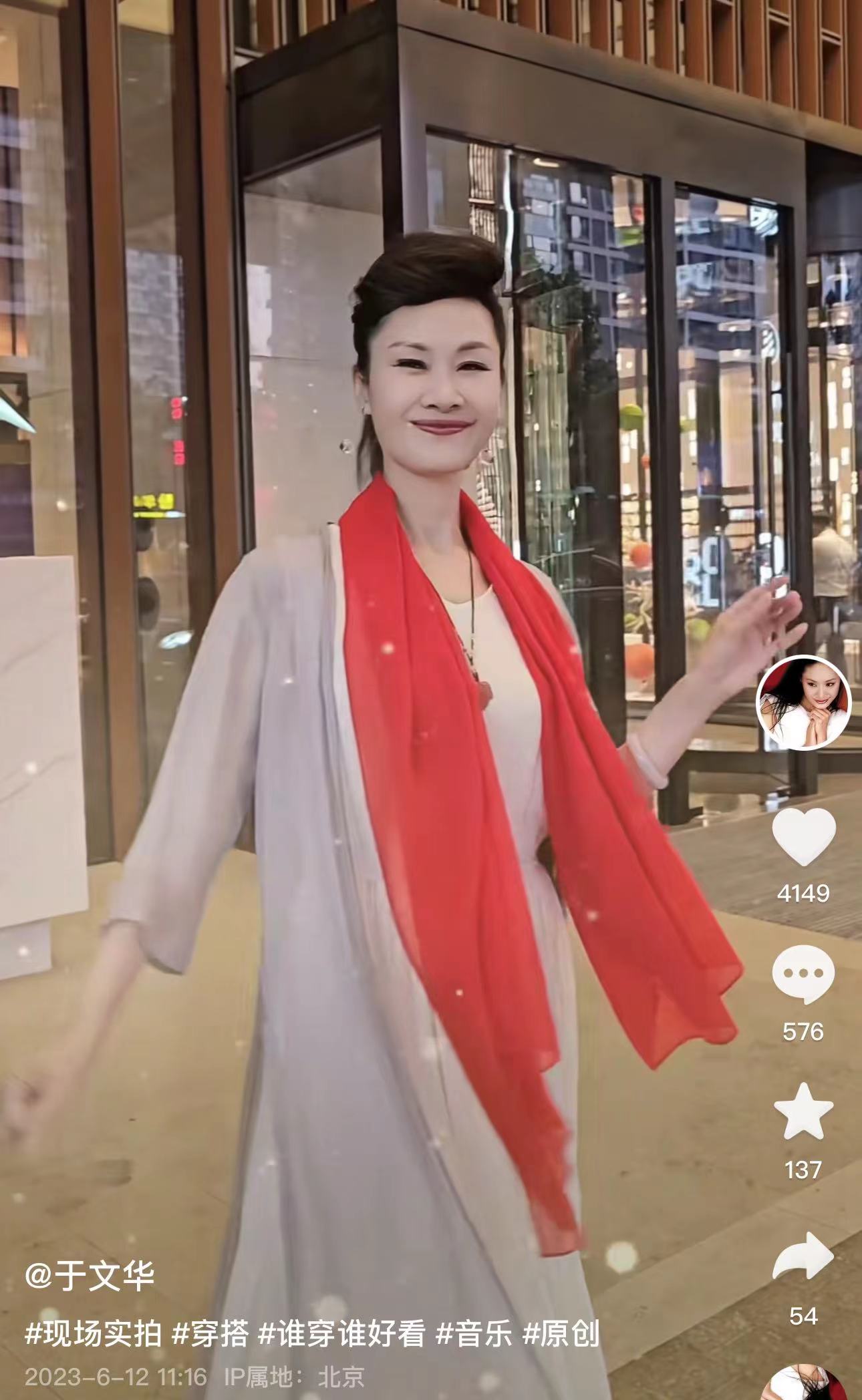 于文华|于文华携老公罕秀恩爱！男方发福肚子突出，结婚22年无子仍恩爱