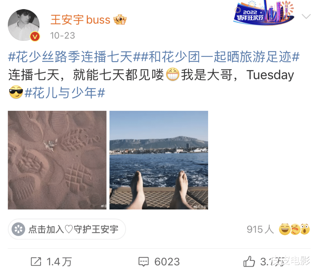 播放破3亿，芒果台这一波“文化输出”，又成了