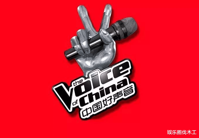 张碧晨|曝张碧晨3000万好声音买冠军,那英力保淘汰魏雪漫,背后大佬曝光