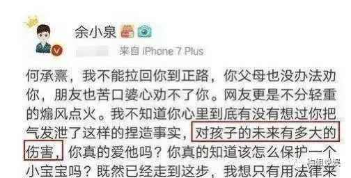 她8年花800万整成范冰冰，却被酷似李晨的老公骗婚，如今再“换脸”