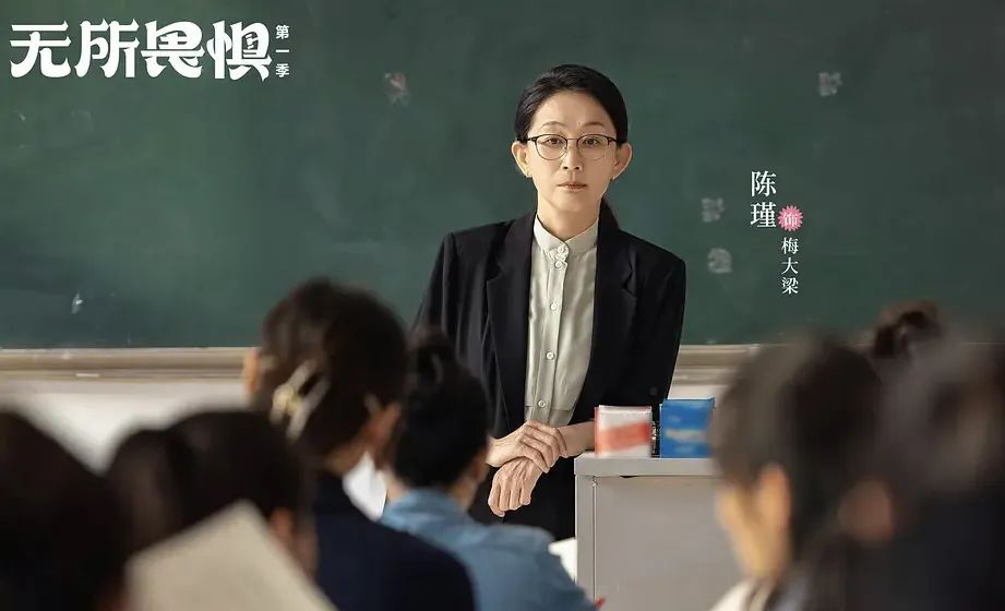 《无所畏惧》:这剧开播即火,熬夜连看6集,观众直呼太过瘾了!