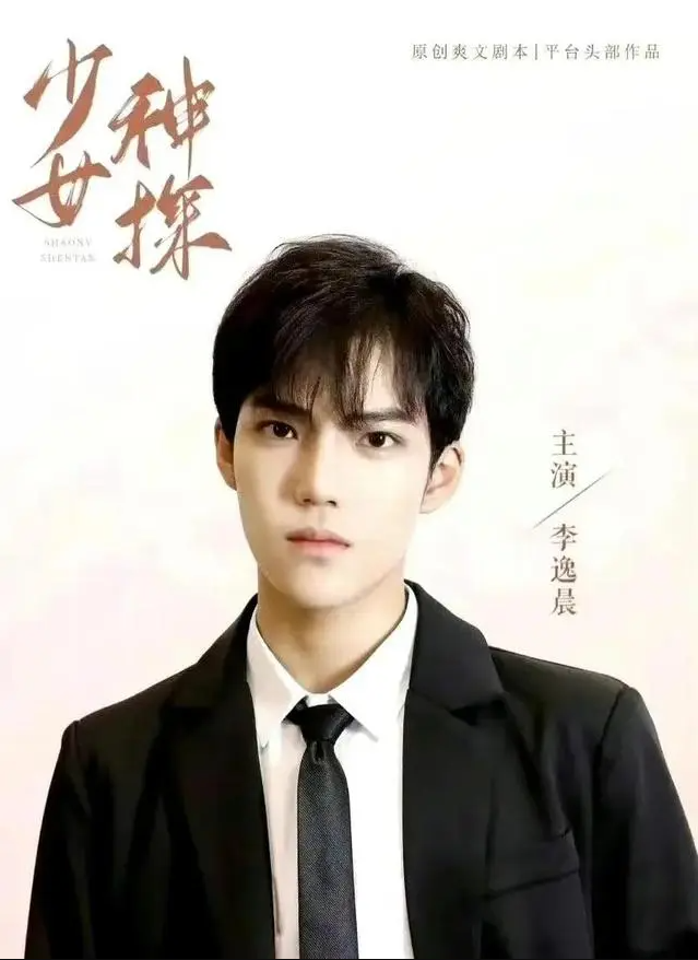 都美竹|都美竹出演网剧“女英雄”，男主酷似吴某凡，网友：要流量没底线