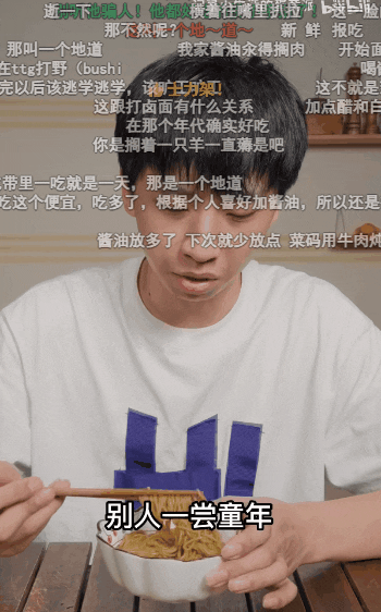 酱油|跟着于谦学做菜的人，每天都窜八回稀