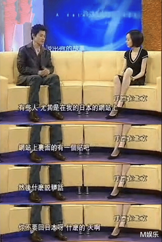 |矢野浩二道歉?网友:我们不欢迎两面派!