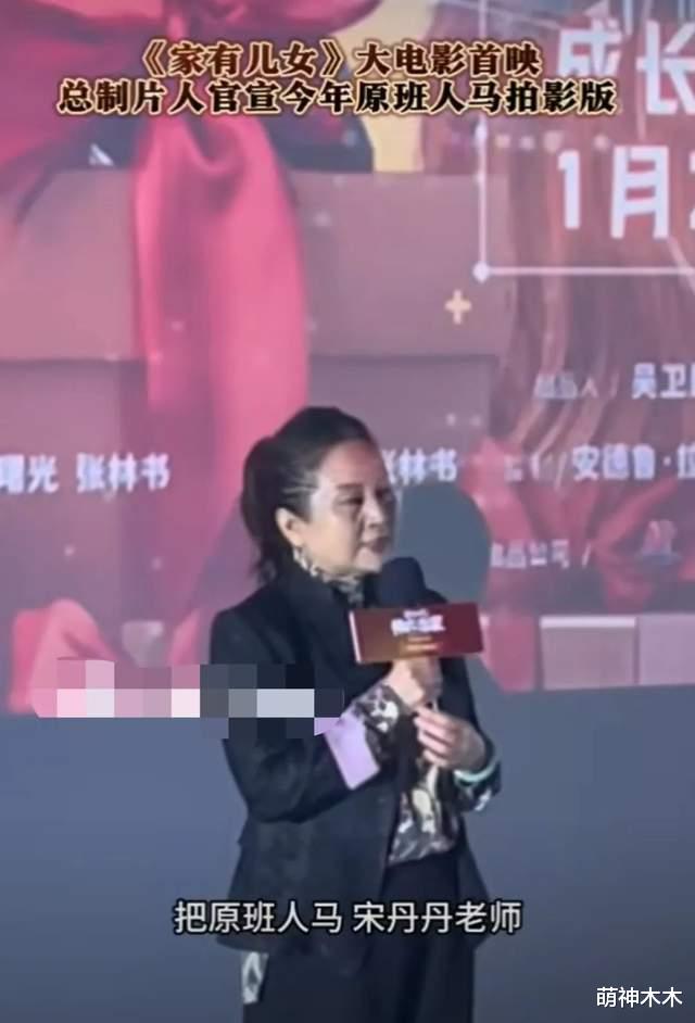 |春晚老熟人近况:冯巩转战短视频,赵本山身份升级,宋丹丹炒冷饭