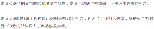 刘若英|53岁刘若英,模样大变