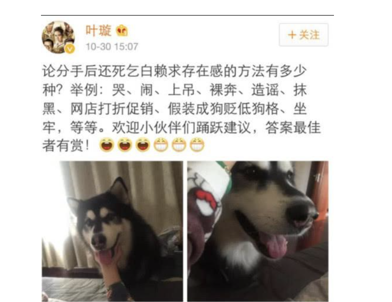 又一个女明星“疯魔”了