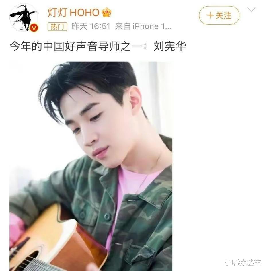 好声音|《好声音》即将迎来最年轻导师,然而却是个综艺咖,这节目没救了