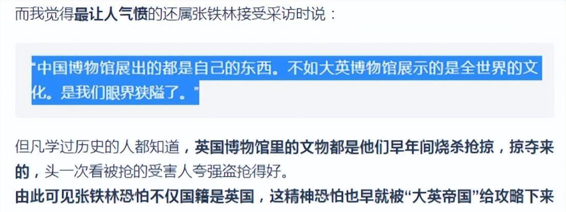 “国家一级演员”被除名?这5位老戏骨也难翻身,彻底原形毕露!