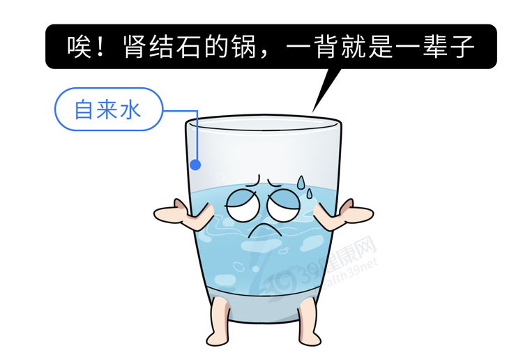 长期喝自来水，是结石的“催化剂”？提醒：4种食物才是结石元凶
