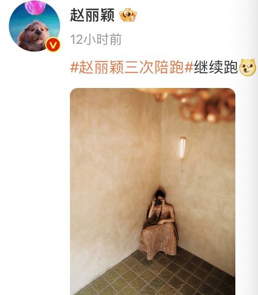 赵丽颖3次白玉兰封后失败,吴越拿视后证明奖项没有向流量低头