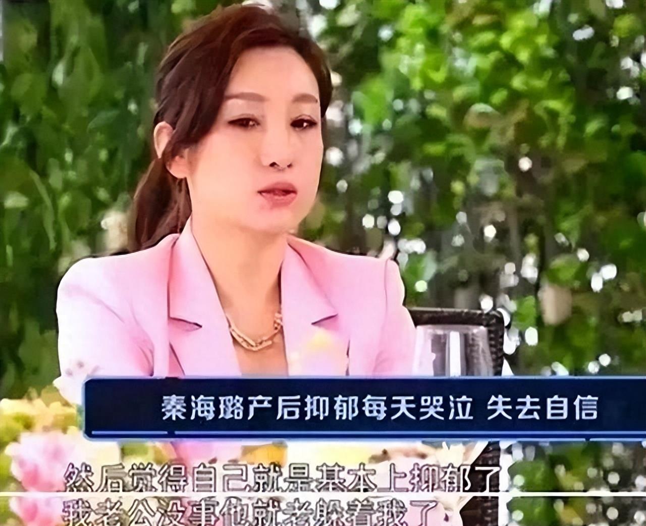 秦海璐“巨婴症儿子”现已8岁,看到长相后,网友觉得有些意外