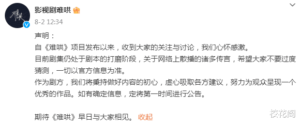 什么情况?杨幂和赵丽颖怎么撕上热搜了?