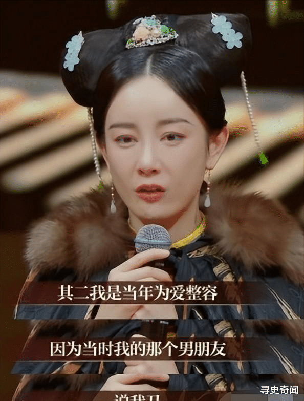 整容 整容成瘾、瘦成病态，娱乐圈里的“畸形”审美，什么时候到头？