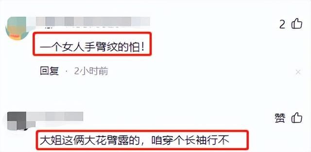 毕夏|张恒远葬礼风波不断!因土葬引争议,毕夏露纹身花臂和脏辫遭网暴