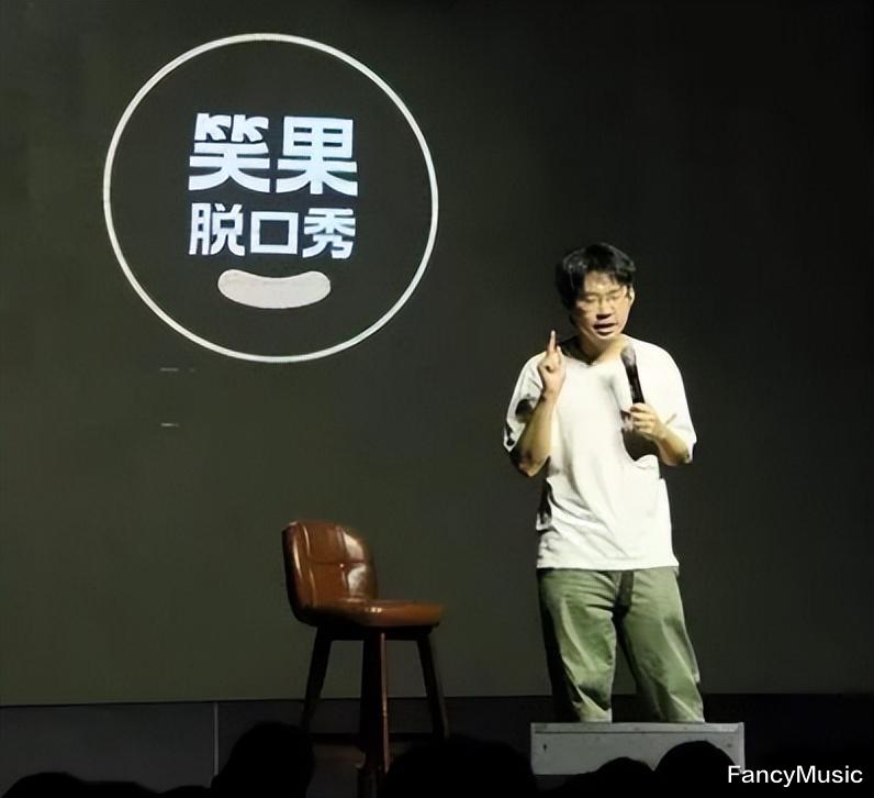 浩室舞|House翻车？脱口秀演员失言给公司惹祸，官方已介入调查！