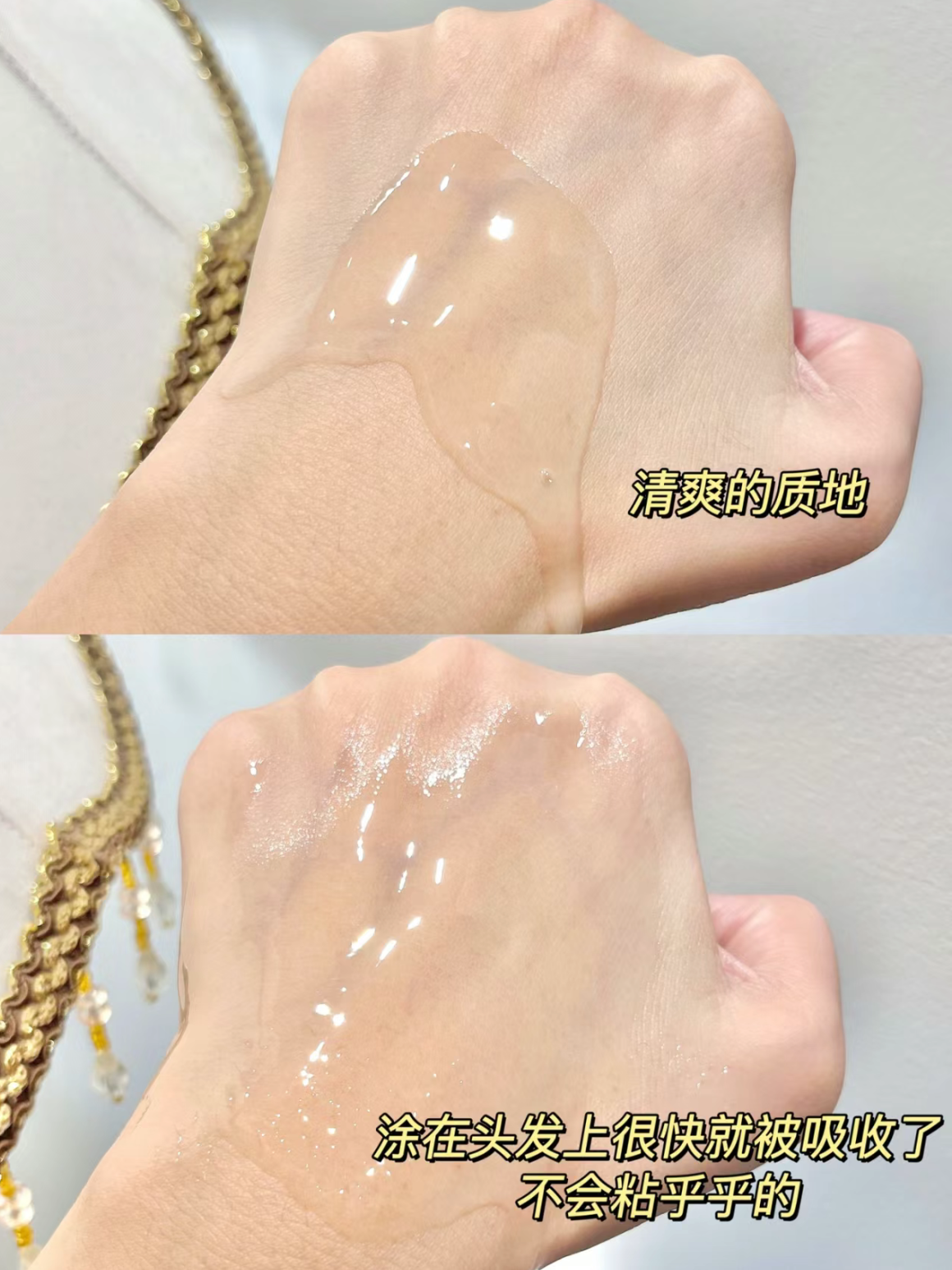 护发精油哪个效果好?让你拥有瀑布头