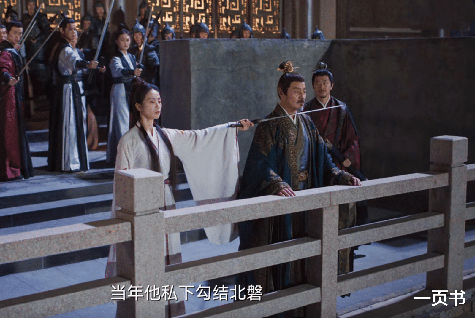 《一念关山》任如意假死？看似奸诈的邓恢，才是安帝的催命符