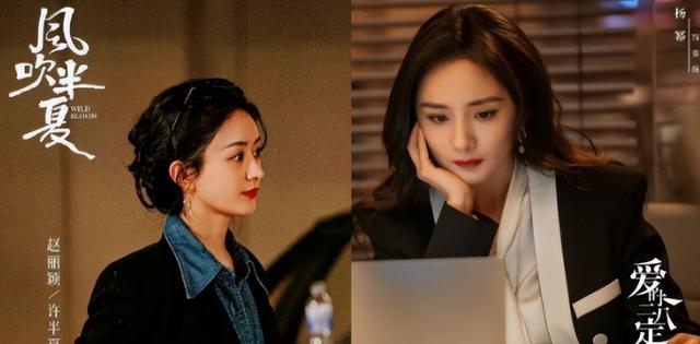 赵丽颖|同样演女主,赵丽颖杨幂拼演技,口碑截然不同,演技高低一目了然