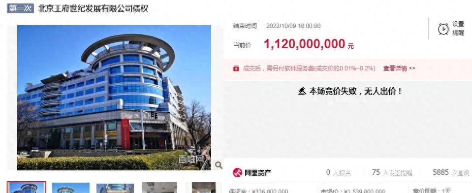 刘涛老公又欠20亿？崩溃发文回应：已经14年了，真的很累