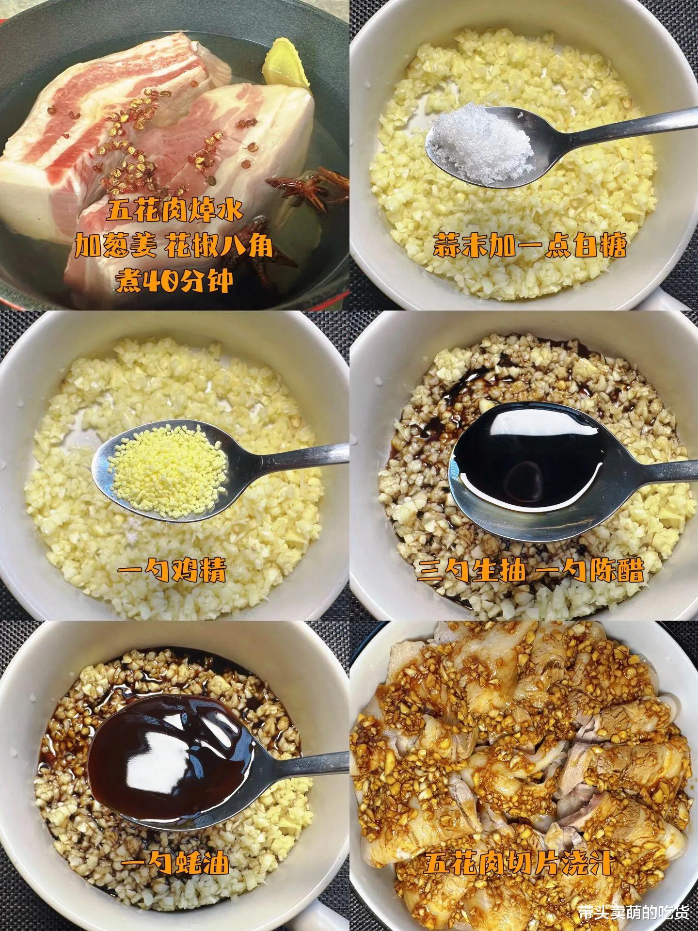 五花肉|五花肉这3种做法,连吃一周都不会腻,入口即化酸爽解馋太下饭了