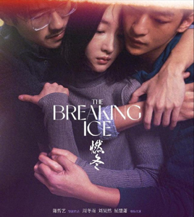 曾志伟拽的不是周冬雨的手，而是娱乐圈藏不住的丑陋，两人啥关系