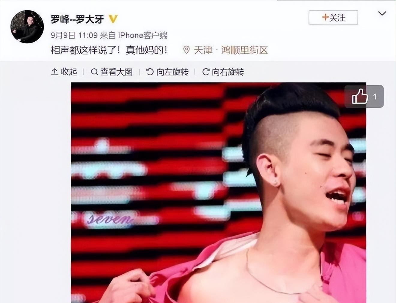 张云雷|张云雷，不再被世界宽容