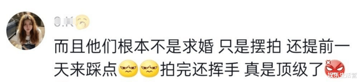 高海宁|演唱会求婚情侣被骂惨,穿婚纱疑提前踩点,五月天被罚款3.4万
