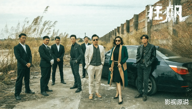 《狂飙2》将开拍，张颂文不会回归，故事重新开启