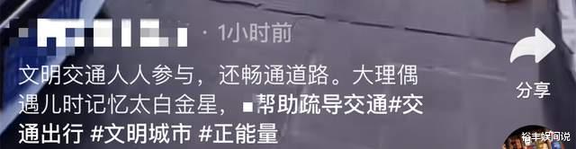 孙兴|孙兴携富婆外出遇堵车，亲自下车指挥，一个寸头一个扎辫堪称绝配