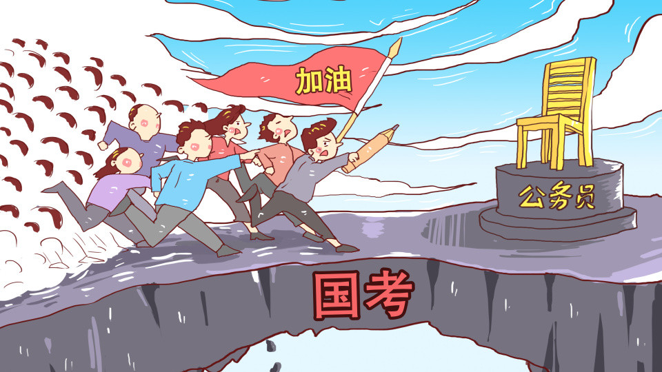 越来越多的大一新生，开始备考公务员考试，为什么说这是个危险信号？