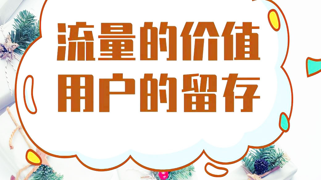 短视频|实体门店如何通过短视频平台运营来获得流量