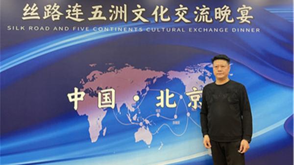 同治|描金泼彩山水画开创者裴君一参加丝路五洲文化交流作品被使馆收藏