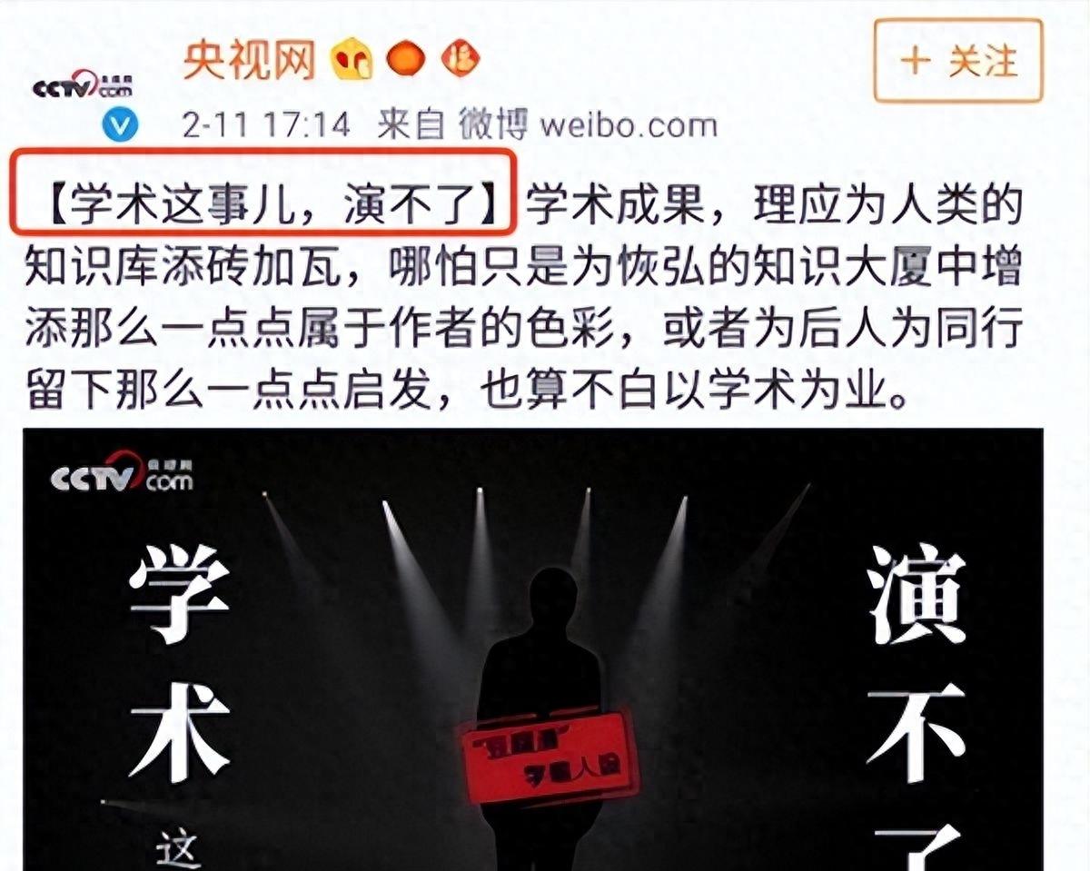 惨遭央媒怒批,目不识丁、德不配位,这几位文盲明星凭什么长红?