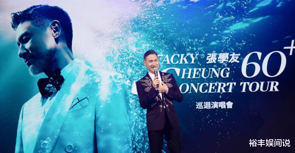 何超琼携密友俞琤看演唱会!稳坐第一排耳语不断,在一起已达13年