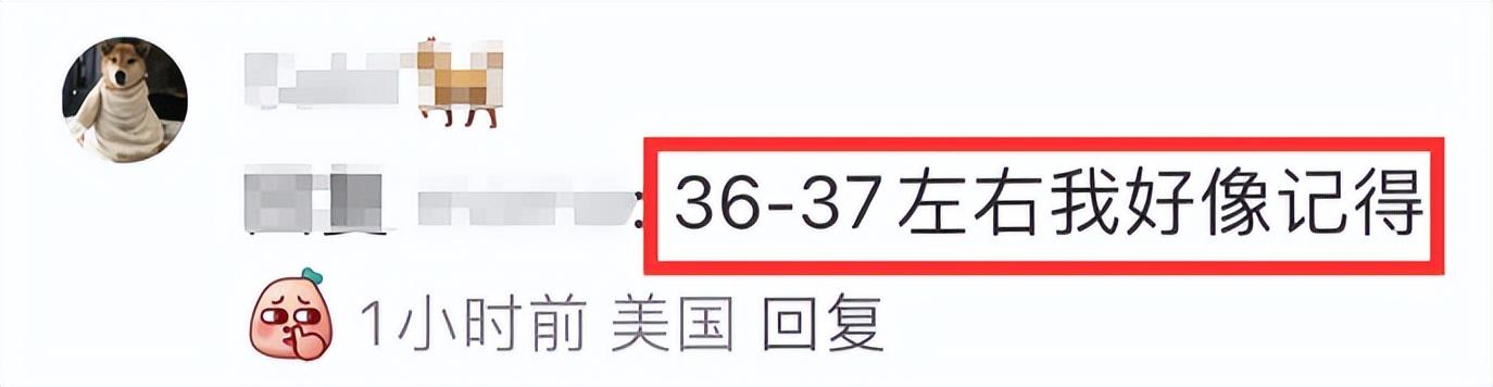 61岁马景涛疑三婚，比对方大25岁，女方公开吐槽马景涛前妻引热议
