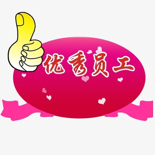 职场故事|从优秀员工到被解雇：一个职场失信者的悲剧