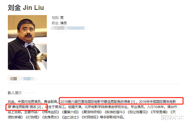贾冰|老戏骨嘲讽《狂飙》,想演徐江却咖位不如贾冰,言论翻车后道歉