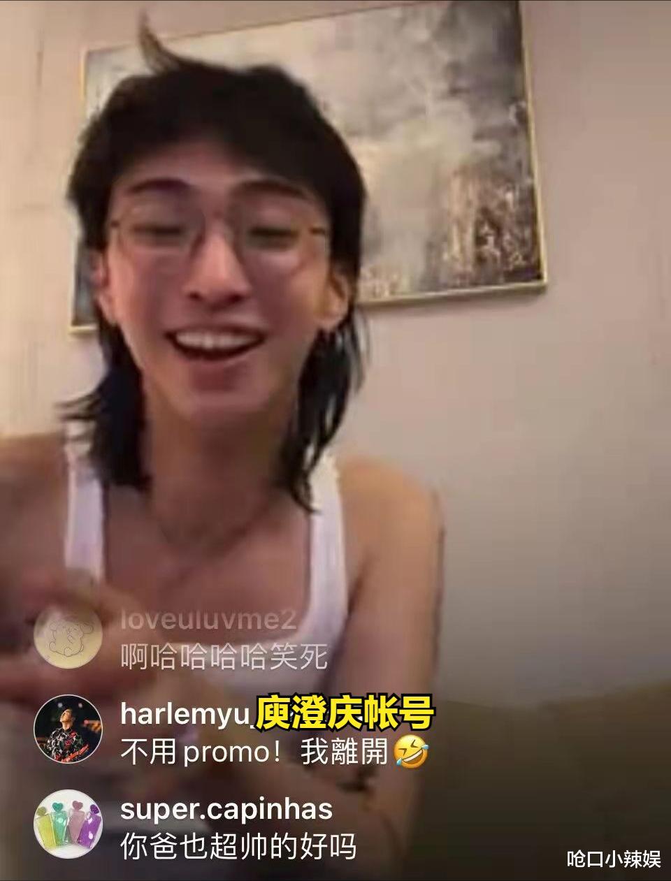 庾澄庆现身儿子直播间!父子搞笑互动,哈利笑称爸爸每次都来