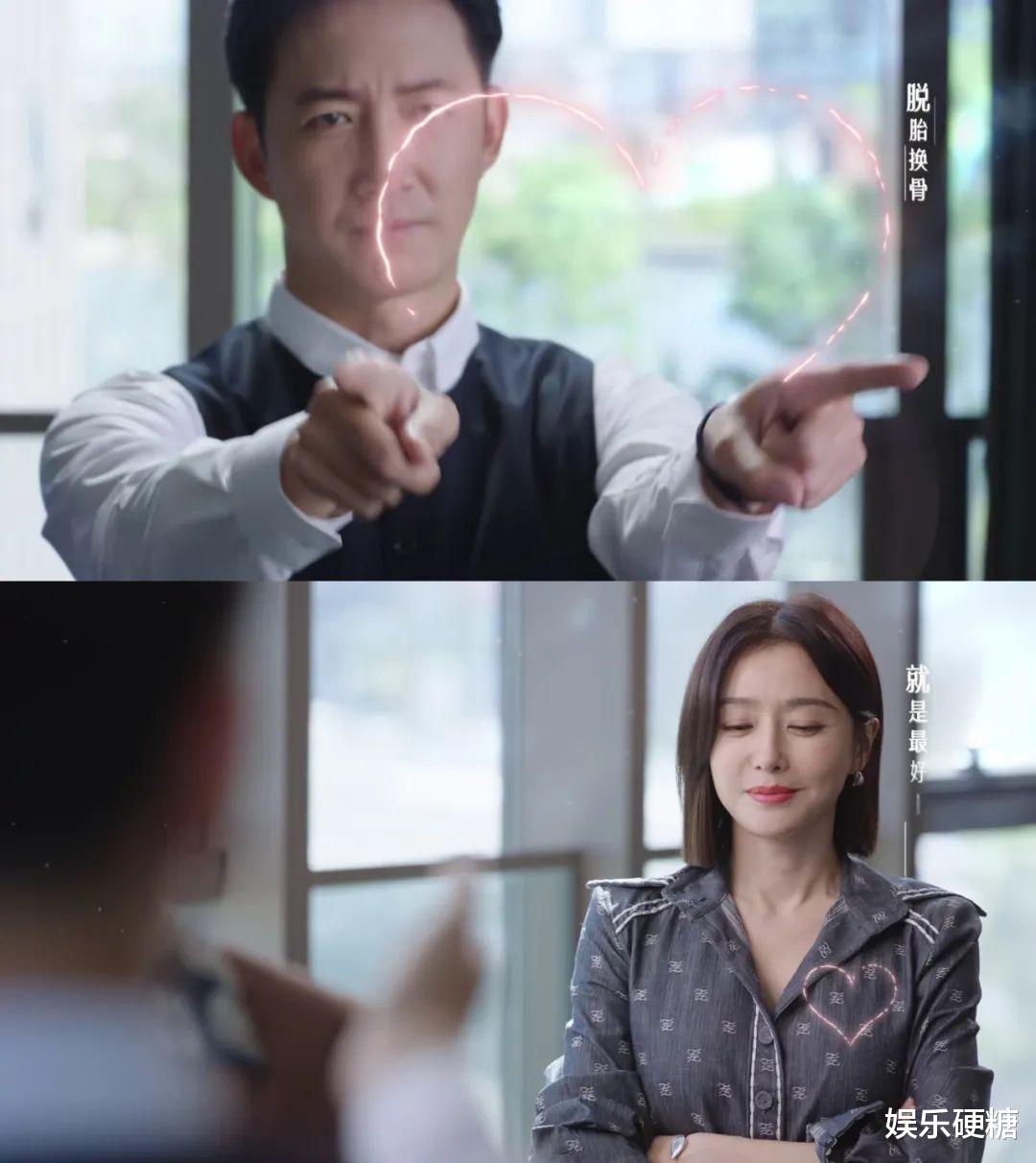 中年偶像剧，这是您点的糖油饼吗？