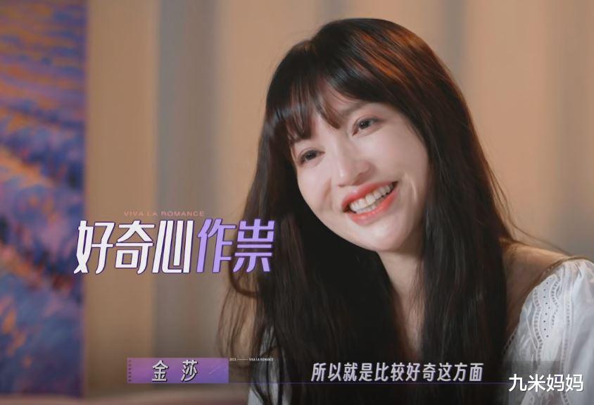 同样是40+女明星，把秦岚和金莎放一起，差别一下就出来了