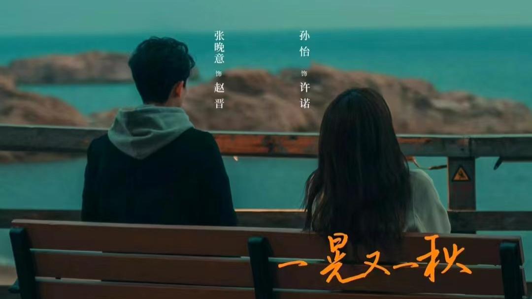 《我知道我爱你》热播：和冬天适配的偶像剧