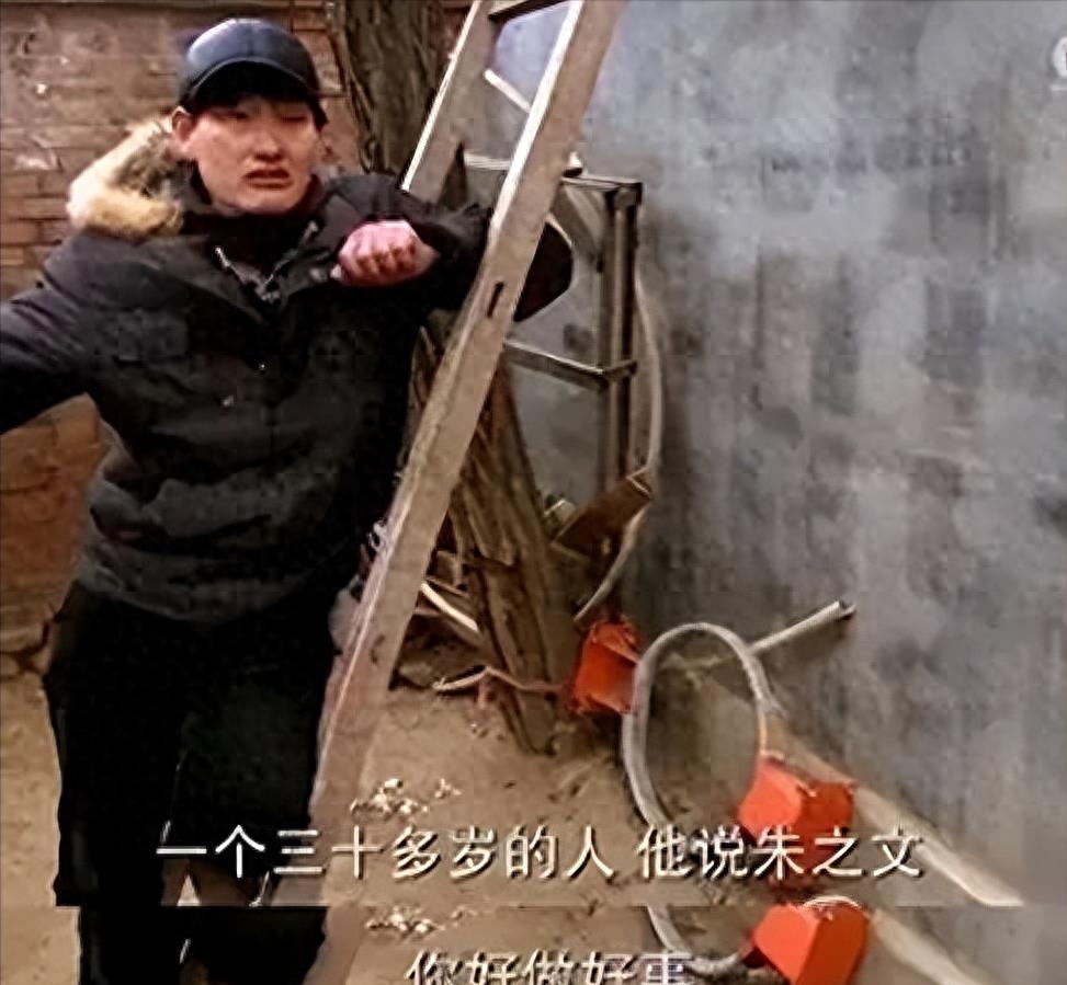 善恶到头终有报！遭到老大爷堵门的朱之文，已经活成了一个笑话