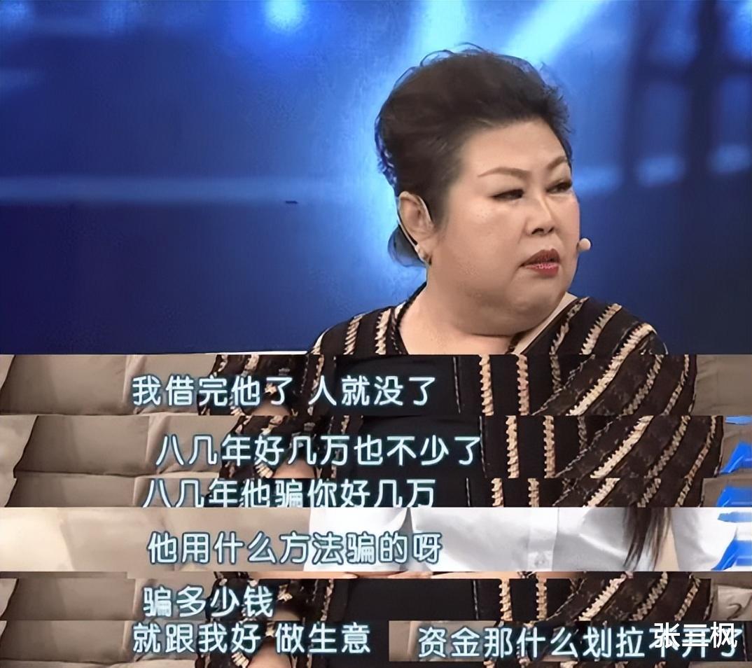 董立范|“富婆”董立范：被初恋骗走5万块，58岁单身未婚，如今怎么样了