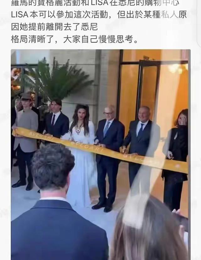 Lisa与LV三公子公开恋情,甜蜜互动引全球关注,两国总统点赞祝福