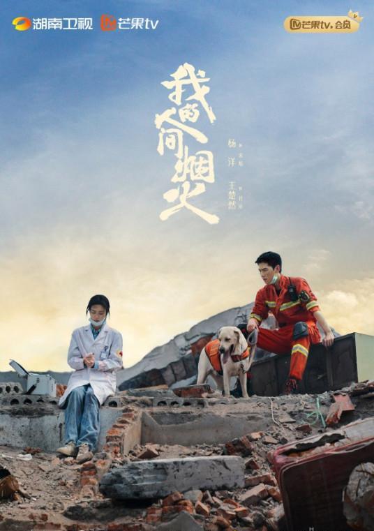 暑期新增2部大片来袭,杨洋、王楚然VS曾舜晞、田曦薇正面开战