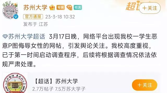 郭德纲|京城京四美的景甜因为张继科导致的一系列后果,不堪设想