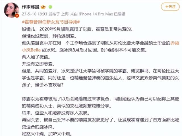 琵琶|才2年就急不可耐了?这么着急扶正“小琵琶精”,给小3宣示主权
