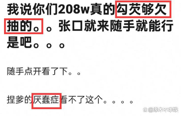 迪丽热巴综艺又翻车了!被质疑故意格式化摄像机,诸多行为见人品